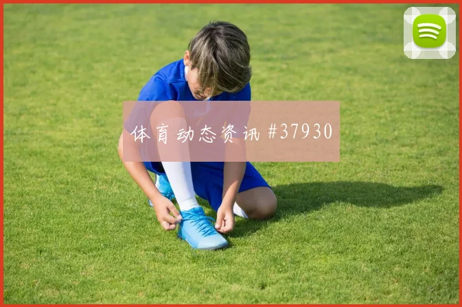 里昂决战梅州客家