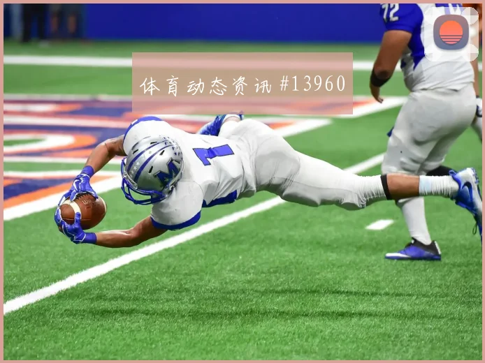 拉林面对卡塔尔防线反击推进是否关键首发悬念分析