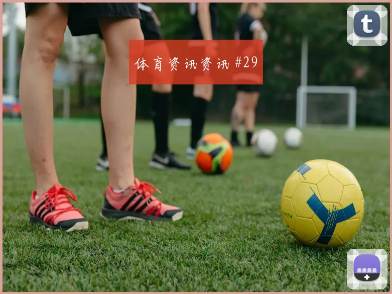 世界杯挪威vs塞内加尔二点球争夺