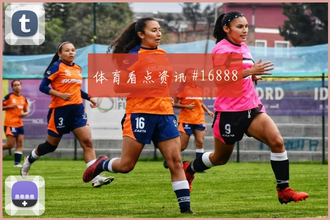 2026世界杯巴西vs摩洛哥赛程提醒